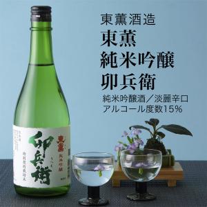 日本酒 腰古井 吟醸辛口 吟醸酒 720ml×3本セット 吉野酒造 千葉県の