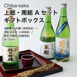 日本酒 千葉銘酒8選 180ml×8本 飲み比べセット : CHIBASAKE Yahoo