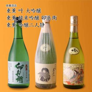 佐藤酒造店】藤乃井 みちのく純米酒 1800ml ギフト プレゼント