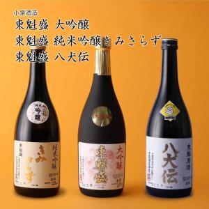 日本酒 飛鶴 とびつる 3本飲み比べセット 大吟醸、純米吟醸、特別純米