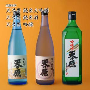 日本酒 腰古井 吟醸辛口 吟醸酒 720ml×3本セット 吉野酒造 千葉県の