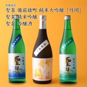日本酒 腰古井 吟醸辛口 吟醸酒 720ml×3本セット 吉野酒造 千葉県の