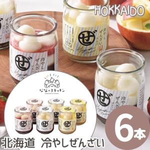 北海道 スイーツ冷やしぜんざい3種6本セット FJ お中元 帰省 ギフト グルメ お取り寄せ プレーン いちご りんご プレゼント 手土産 高