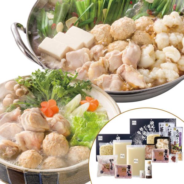 お歳暮 2025水たき・もつ鍋セット【AP】 御歳暮 冬ギフト 帰省 博多華味鳥 グルメ 人気 おす...