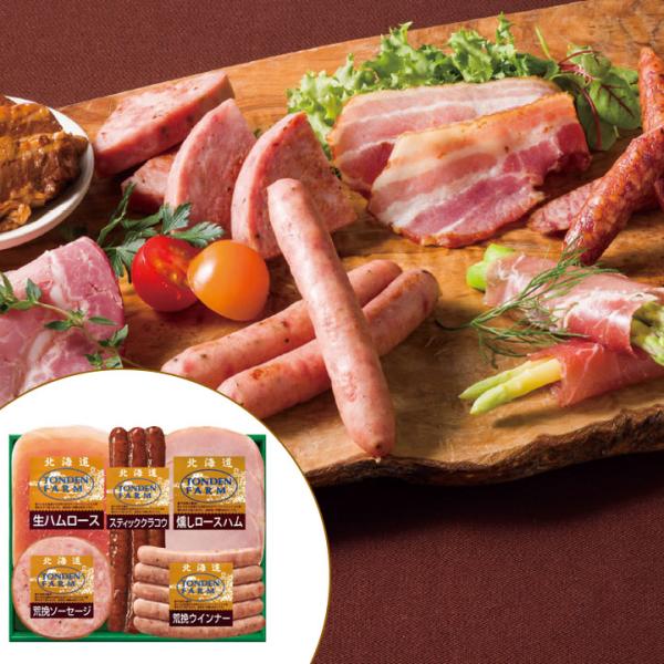 お歳暮 北海道トンデンファームギフト TF-3C【AP】 御歳暮 冬ギフト 帰省 グルメ 人気 おす...