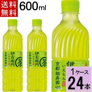 送料無料 サントリー 伊右衛門 500mlペットボトル（1ケース/24本入り