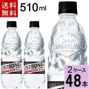 THE STRONG 天然水スパークリング  送料無料 合計 48本（24本×2ケース）サントリー 炭酸水 48本 強炭酸水 48本 ペットボトル 炭酸水 4901777364547