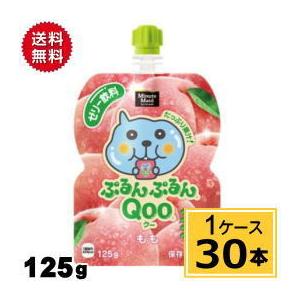 Minute Maid ミニッツメイド ぷるんぷるんクー ピーチ パウチ ( 125g*6