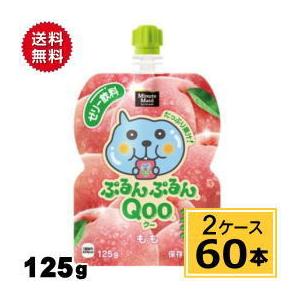 ぐーみん　うるプチふたえ　9個 Minute Maid ミニッツメイド ぷるんぷるんクー ピーチ パウチ ( 125g*6