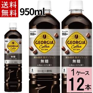 送料無料】☆まとめ買い☆ ネスレ ネスカフェ エクセラ 115g ×12個
