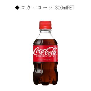 よりどり 300mlPET セット 合計 72...の詳細画像1
