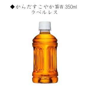 ポイント10倍 よりどり 特保・機能性 セット...の詳細画像3