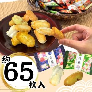 退職 大量 お菓子 個包装 ばらまき ギフト ...の詳細画像2