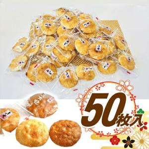 お中元 お菓子 ギフト 個包装 大量 退職 せ...の詳細画像2