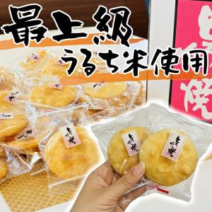 お中元 お菓子 ギフト 個包装 大量 退職 せ...の詳細画像3