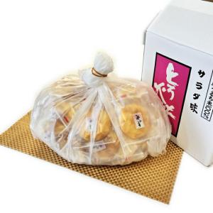 お中元 お菓子 ギフト 個包装 大量 退職 せ...の詳細画像4