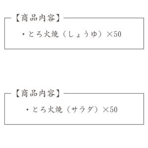 お中元 お菓子 ギフト 個包装 大量 退職 せ...の詳細画像5