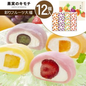 敬老の日 早割 4104円→2700円 数量限定 果実のキモチ