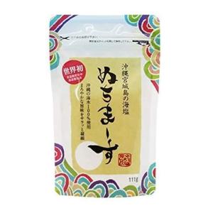 ネコポス 送料無料 沖縄の海塩 ぬちまーす111g×2袋 ぬちまーす