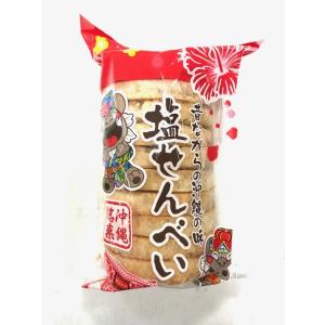 Kabaya - 54袋塩分チャージタブレッツ 81gカバヤ沖縄限定　シークヮーサー味 Amazon.co.jp: カバヤ 塩分チャージタブレッツ 大容量 100粒以上