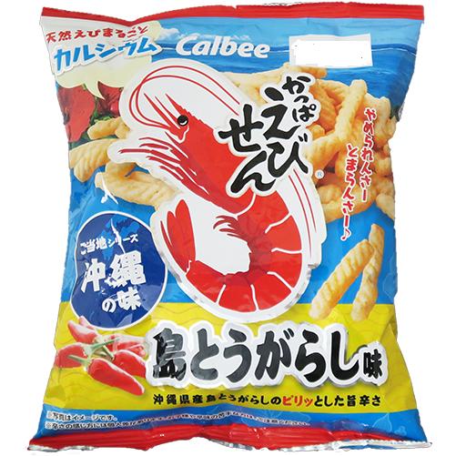 カルビー かっぱえびせん 沖縄島とうがらし味64g×8袋