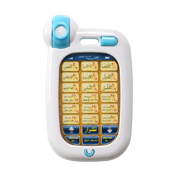 ホワイトB パズルのおもちゃ アラビア語コーラン学習玩具携帯電話のおもちゃ