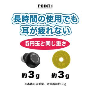 集音器 高齢者 ワイヤレス 補聴器 イヤホン型...の詳細画像3