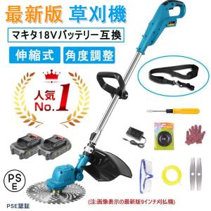 ショップジャパン ShopJAPAN 電動マルチガーデニングツール 枝切