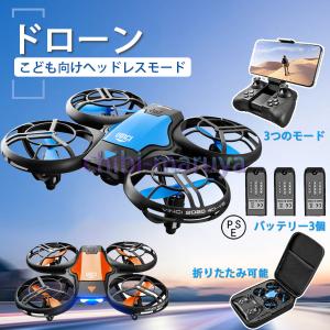 ☆大特価☆ ドローン HDカメラ付き Wifi  6軸ジャイロ VRヘッドセッ Amazon.co.jp: DROCON ドローン HDカメラ付き Wifi FPV