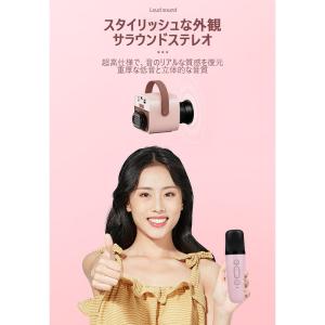 カラオケ 家庭用 カラオケセット 子ども カラ...の詳細画像3