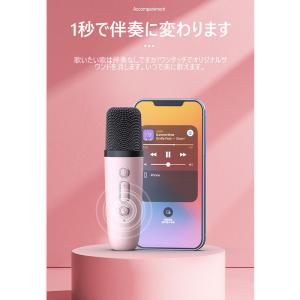 カラオケ 家庭用 カラオケセット 子ども カラ...の詳細画像4