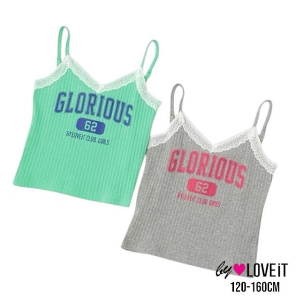 アウトレット by LOVEiT レースキャミ No.7852206 バイラビット 子供服 キャミソ...