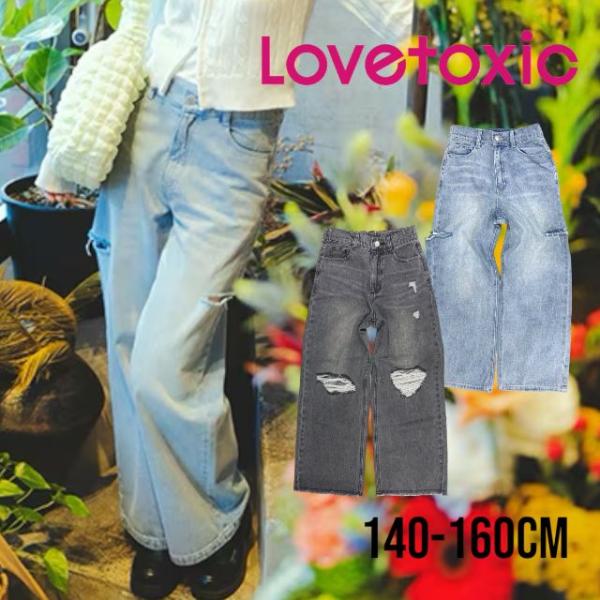 2024春夏新作 LOVETOXIC ダメージワイドパンツ No. 8341102 ラブトキシック ...