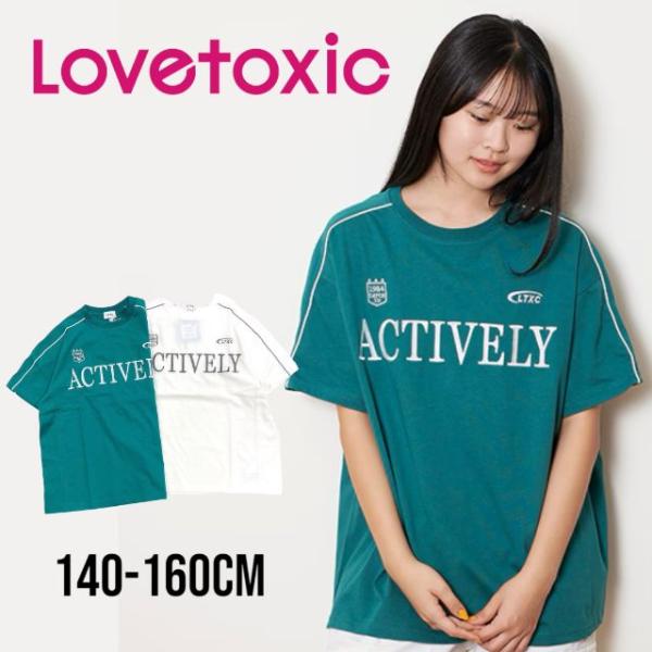 2024春夏新作 LOVETOXIC LTXC／冷感 ゲームシャツ No. 8341284 ラブトキ...