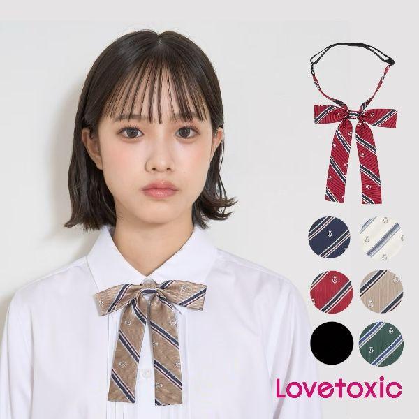 2026フレッシャーズ LOVETOXIC レジメンタル柄細リボンタイ No. 8354614 ラブ...