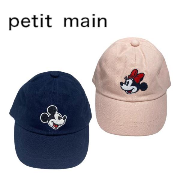 2023秋冬新作 Petit main Disney アソートキャップ プティマイン No.9533...