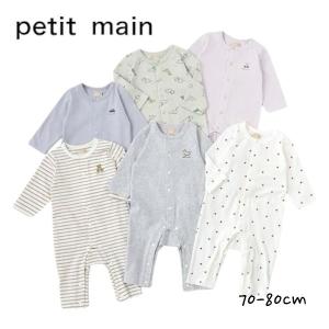 アウトレット Petit main GOODPR...の商品画像