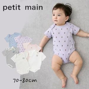 アウトレット Petit main GOODPR...の商品画像