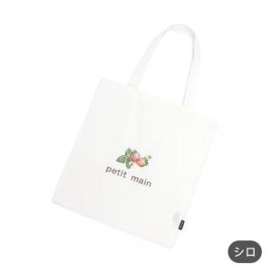 2026春夏新作 Petit main 名入れ...の詳細画像1