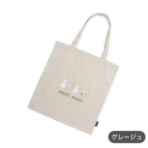 2026春夏新作 Petit main 名入れ...の詳細画像2