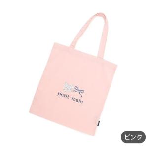 2026春夏新作 Petit main 名入れ...の詳細画像3