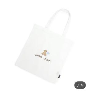 2026春夏新作 Petit main 名入れ...の詳細画像4
