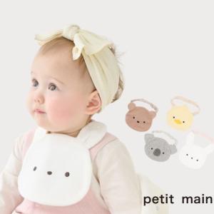 2026春夏新作 Petit main アニマルスタイ No.9561525 プティマイン 出産祝い 新生児 プレゼント 小物 よだれ掛け スタイ 動物 コアラ ヒヨコ パンダ 可愛い