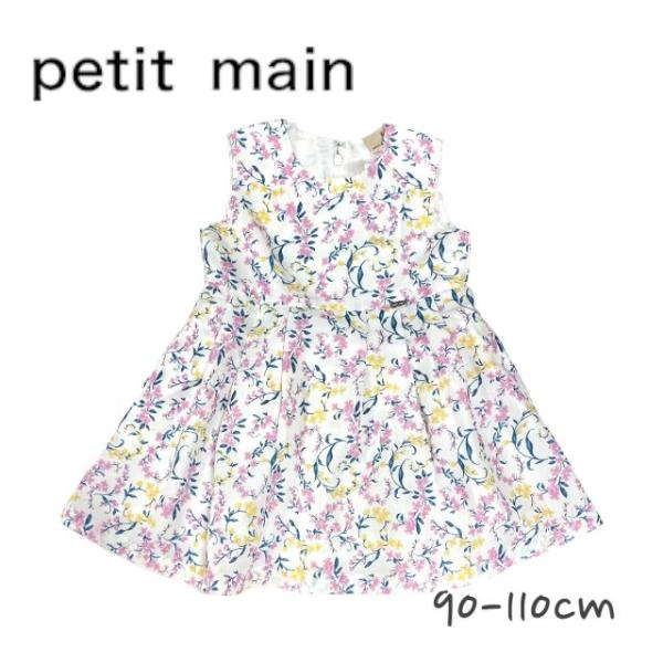 2024春夏新作 Petit main 花柄ジャンスカワンピース No.9641314 子供服 女の...