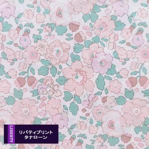 LIBERTY別注 ベッツィ（サクラピンク J22I）Betsy　3332019-j22i