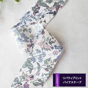 リバティプリント【4cmバイアス】別注フィールドフラワー （グレーピンク J20A）FieldFlower　3335758-j20a  4cm幅折無バイヤステープ（3mカット済）