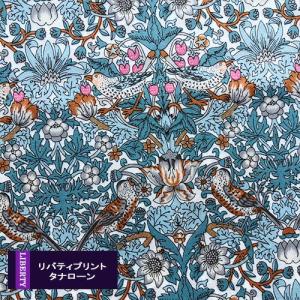 リバティプリント【タナローン/エターナル】ストロベリーシーフスプリング（ブルーピンク）Strawberry ThiefSpring　36300129YE