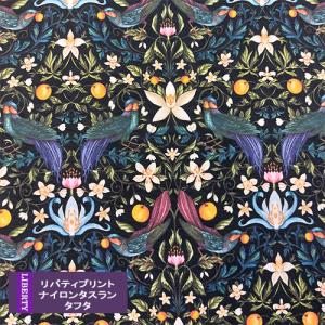 リバティプリント 《22ss/ナイロンタスランタフタ》 フォービドゥンフルーツ （カラフル　20A）ForbiddenFruits 36302100-20an　ナイロン100％　生地