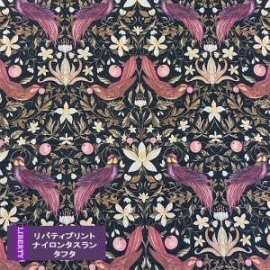 リバティプリント 《22ss/ナイロンタスランタフタ》 フォービドゥンフルーツ （レッド系　SD20B）ForbiddenFruits 36302100-sd20b　ナイロン100％　生地