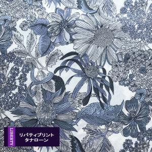リバティプリント【タナローン/エターナル】Angelica Garla（アンジェリカ・ガーラ）グレー　3631034CE